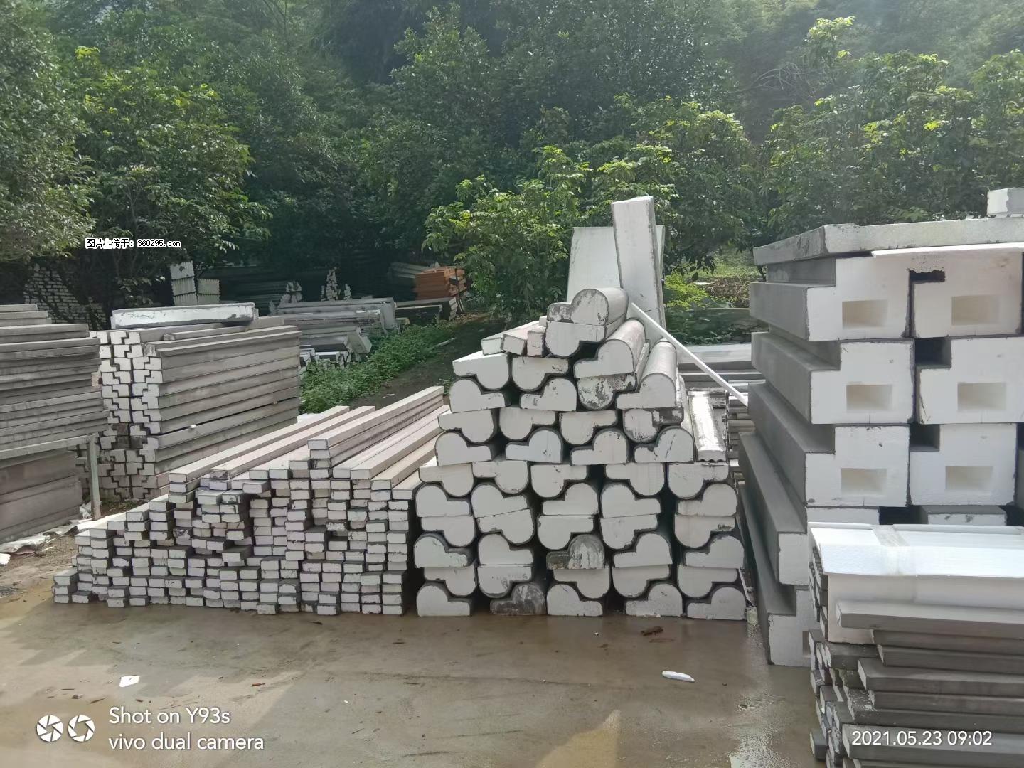 EPS线条(4) - 山南三象EPS建材 sn.sx311.cc