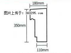 产品分解图型 - 檐口线，型号：SX311-YK-1，规格：180x350mm(1) - 山南三象EPS建材 sn.sx311.cc