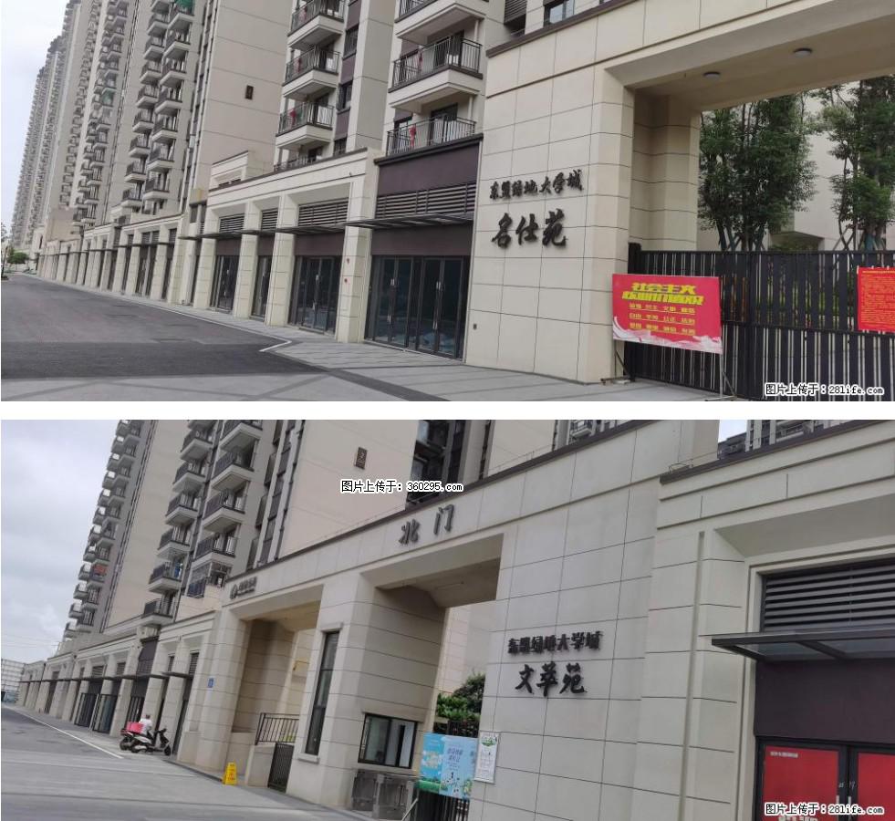 绿地东盟大学城 grc构件1(11) - 山南三象EPS建材 sn.sx311.cc